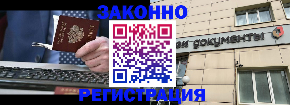 регистрация для дет. сада в Каменск-Шахтинском